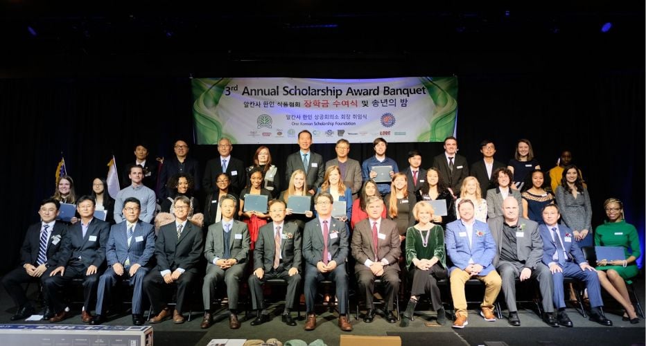 3rd Annual Scholarship Award Banquet