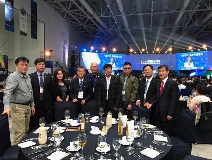 제 17차 세계 한상대회 참석